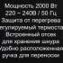 Масляный радиатор Ресанта ОМ-9Н, с терморегулятором, 2000Вт, 9 секций, 3 режима, белый [67/3/8]